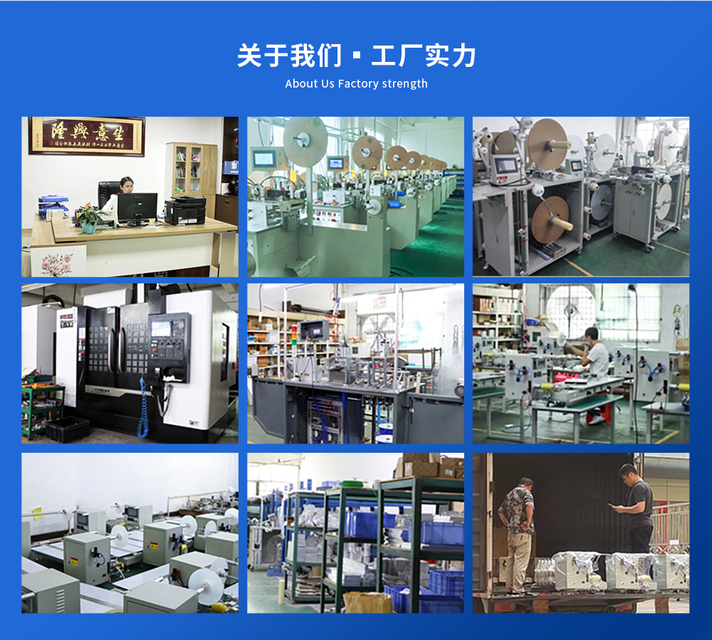 公司介紹_03.jpg